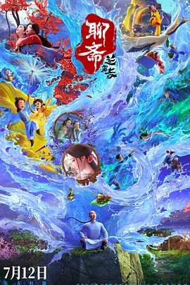 办公室撩妹守则